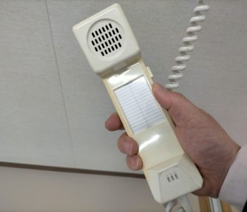 受話器