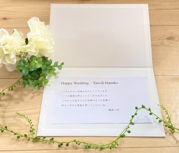 手紙